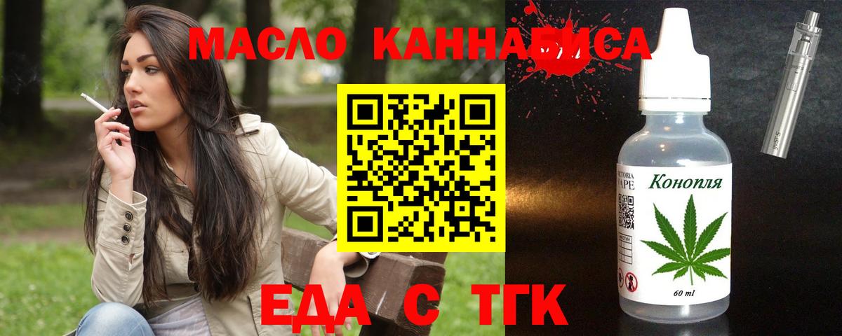 Canna-Cookies марихуана Подольск