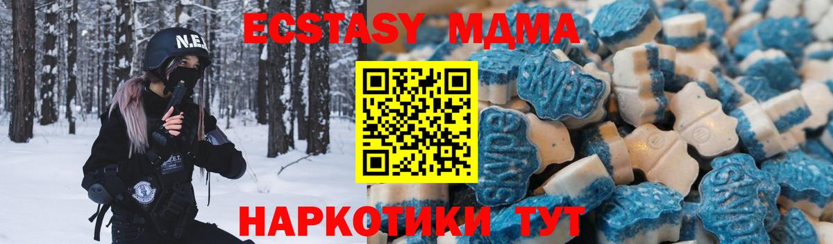 Ecstasy 99% Подольск