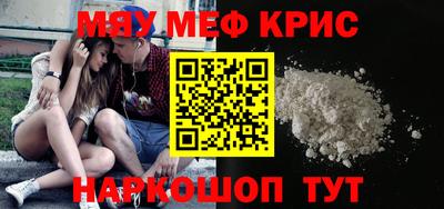 mdpv Рязань