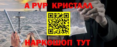 mdpv Рязань