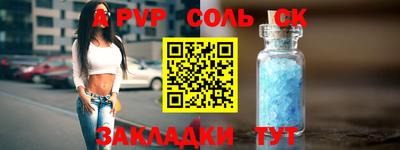 mdpv Рязань