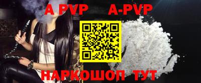 a pvp Рузаевка