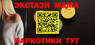 mdpv Рязань