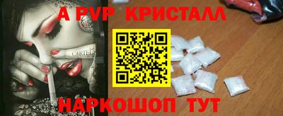 a pvp Рузаевка