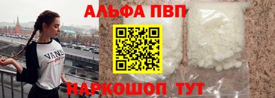 mdpv Рязань
