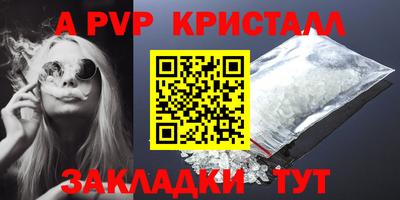 МДПВ Рыбинск