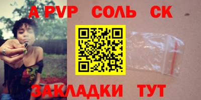 a pvp Рузаевка