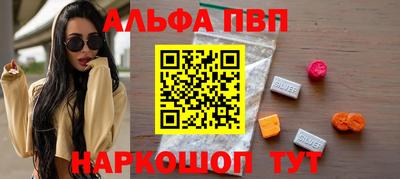 a pvp Рузаевка