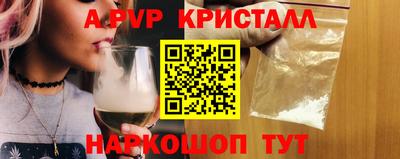 mdpv Рязань