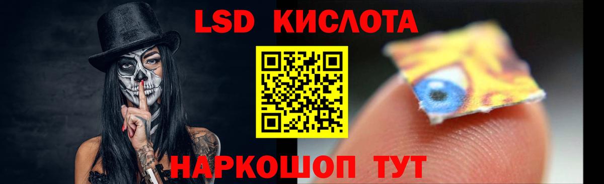 LSD-25 экстази ecstasy  Вход с VPN  Подольск  Лсд 25 экстази ecstasy 