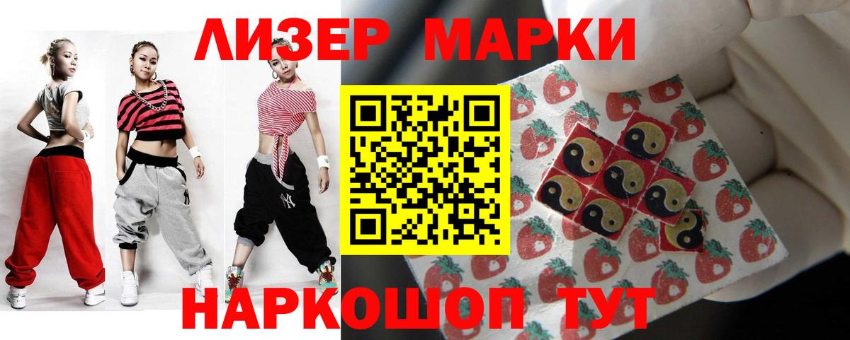LSD-25 экстази кислота Подольск