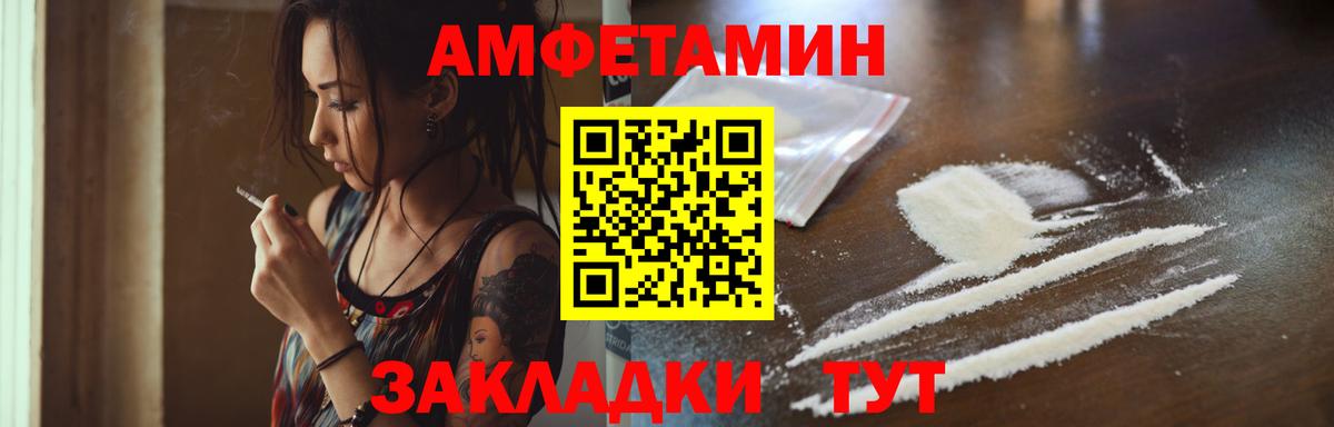 Подольск  МЕТАМФЕТАМИН винт  МЕТАМФЕТАМИН  Вход с VPN 