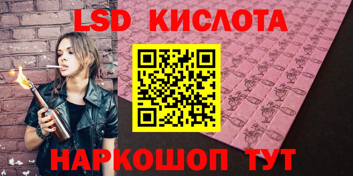 Марки N-bome  Марки 25I-NBOMe 1500мкг  Подольск  Вход с VPN  Марки 25I-NBOMe 1500мкг 