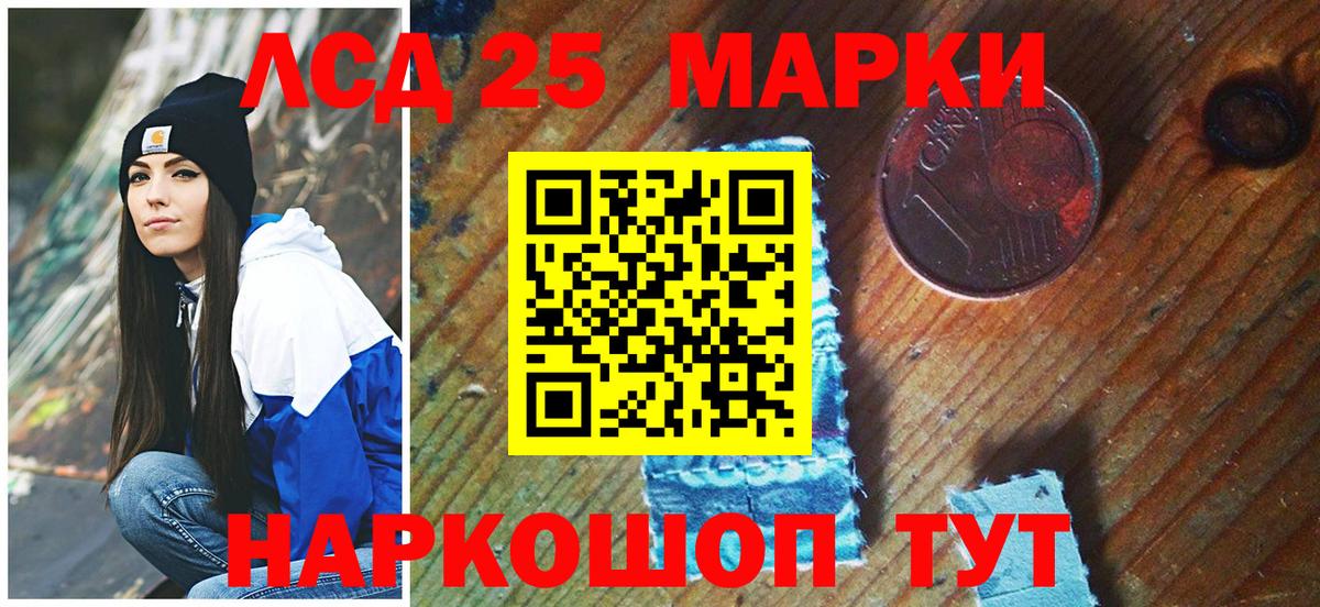 Марки N-bome 1,8мг Подольск